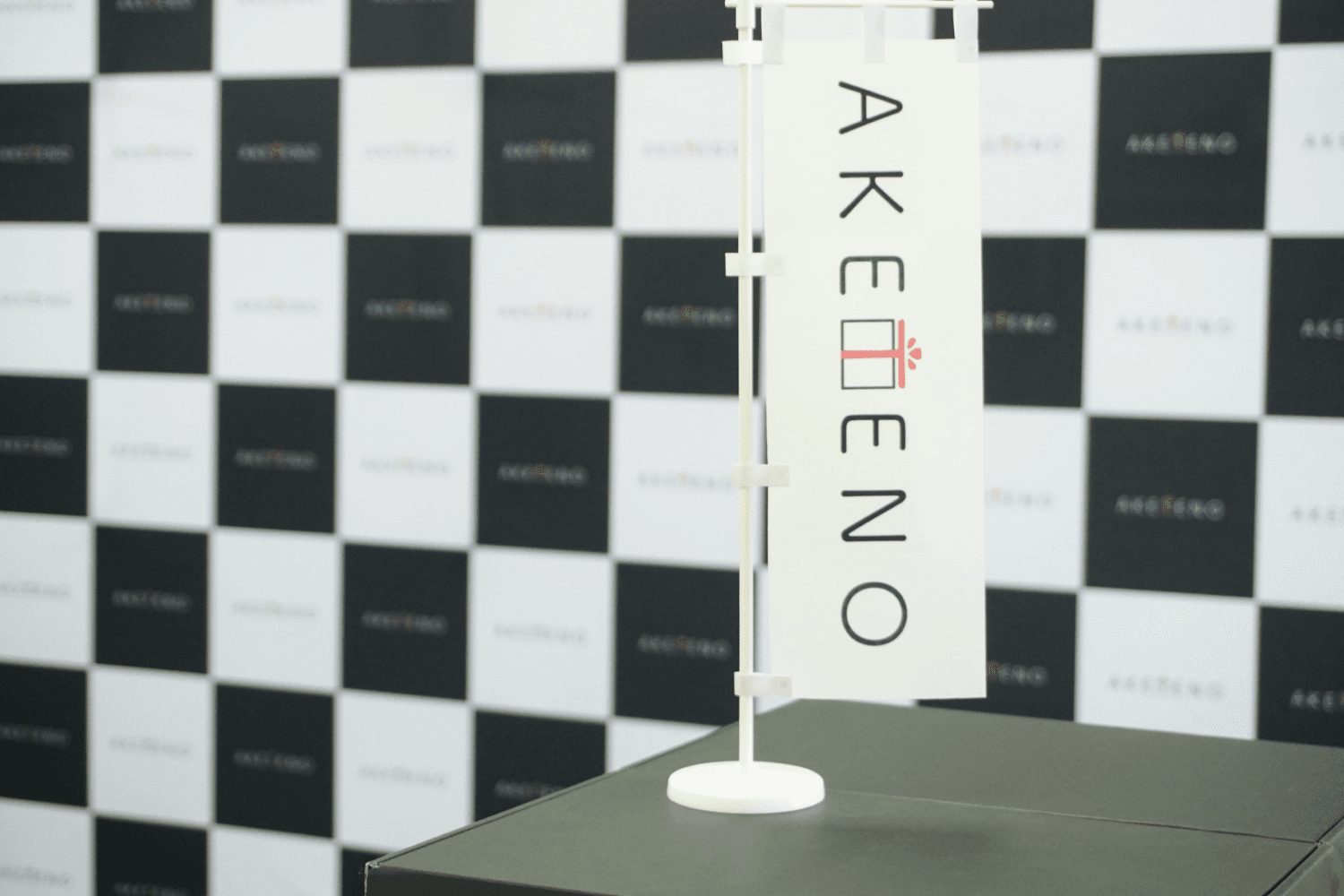 グローバル事業